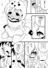 (SUPER24) [MIRAGE CAT (Suika Soda)] Wanwan Wonderfull (Gintama)