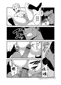 [anything (naop)] Strav | 街头恋情 [Chinese]