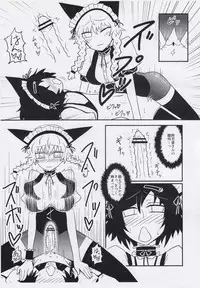 (Akihabara Syutage Matsuri) [Atelier:Dew (Kurakumo Nue)] Seiyoku Houwa no Love Chu ☆ Chu! (Steins;Gate)