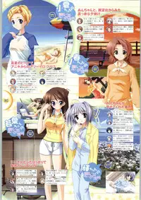 [Yameta Takashi, Sagisawa Anzu, Inuhiko] Colorful Kiss ~12 Ko no Mune Kyun~ Official Fanbook Brilliant Days!