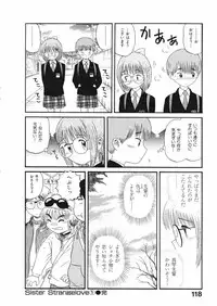 [Nishikawa Rosuke] Love Kome Dendou Fighter