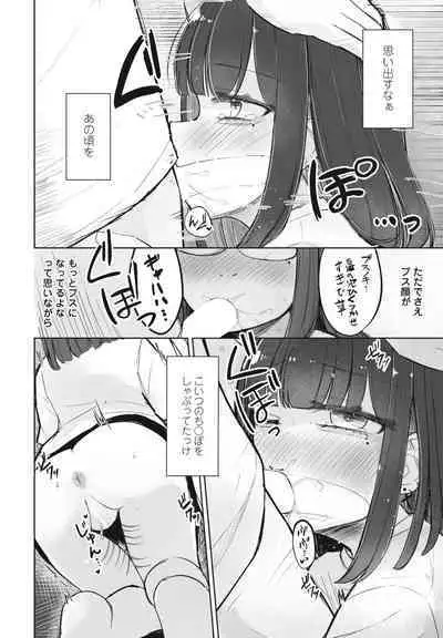 COMIC Penguin Club 2023-09