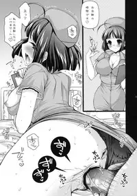 (C78) [Arisan-Antenna (Koari)] Kyun Kyun Musou (Kaitou Tenshi Twin Angel 2)