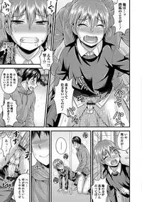 Otokonoko HEAVEN Vol. 44