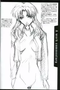 (C63) [RYU-SEKI-DO (Nagare Hyo-go)] KoToNoN (Mobile Suit Gundam series)