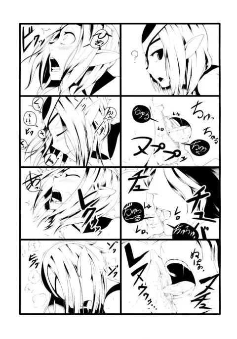 Ore no Sensuikan ga Mutio ni Kyu Senkou