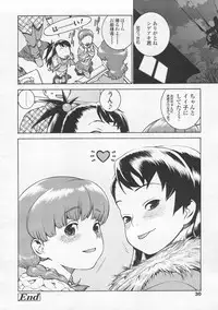 COMIC LO 2008-02 Vol.47