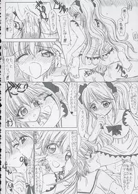 (C67) [Lover's (Inanaki Shiki)] Final Saturday Morning Fever!! (Mermaid Melody Pichi Pichi Pitch)