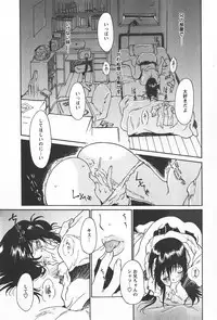 Comic Hime Dorobou 2008-01