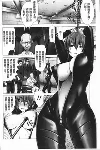 [Oobayashi Mori] Chinpo ni Katenai Onna-tachi [Chinese]