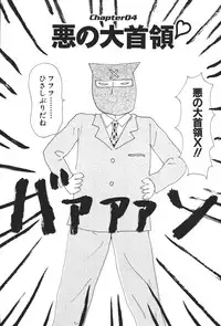 [Machino Henmaru] 17 Seventeen