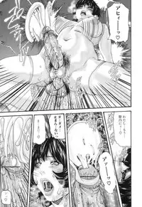 [Anthology] Futanarikko Lovers 5