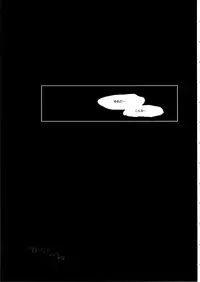 (C85) [Naitou2 (F4U)] the Pink - Tokusatsu Heroine Tsukamaeta!!! Part B