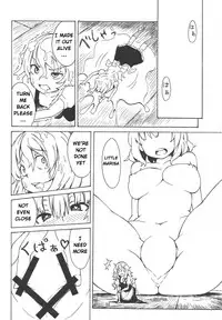 Omae ga Chiisaku Naare! | You are getting smaller!