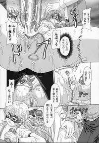 [Anthology] Shirayuri no Kenshi Anthology Comics