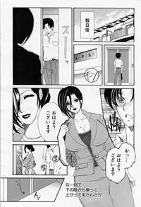 COMIC MILF 2013-06 Vol. 13