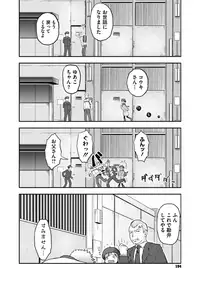 COMIC Megastore Alpha 2017-01 [Digital]