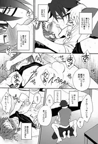 (C84) [Double Slash (Orishima Yupopo)] Pero Pero Candy (K)