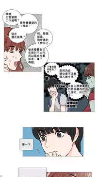 [The Jinshan] Sadistic Beauty | 虐美人 Ch.1-46[Chinese] [17+沒有漢化]