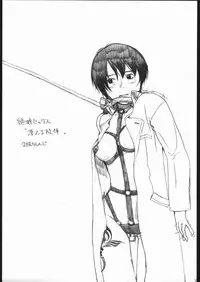 [The Knight of the Pants(Pantsu Kishidan)] Tinpao 3