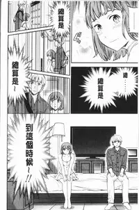 [Cuvie] SULTRY [Chinese]