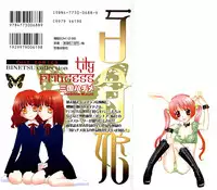 Toffee Pattern Yuri Obsession