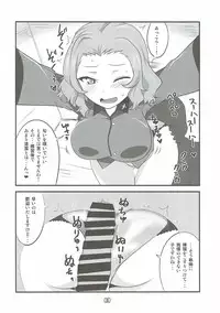 (Panzer Vor! 8) [BlueMage (Aoi Manabu)] Rosehip no Okkoucha o Basshabassha Kobosu Hon (Girls und Panzer)