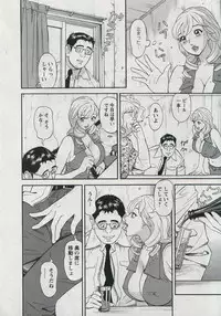 [Hara Shigeyuki] Saleslady Suzue Maki