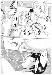 [Arou Rei] Eidopatto [Digital]