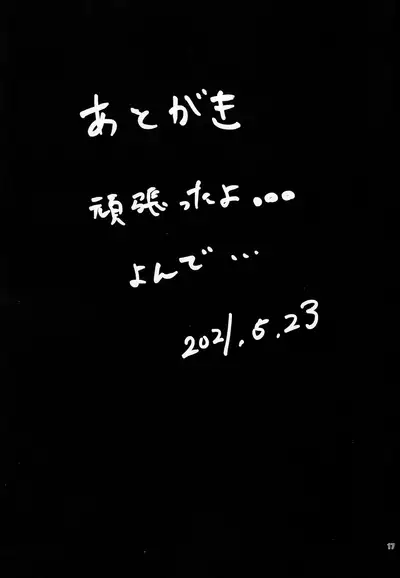 Un beau cuirassé | A Beautiful Battleship