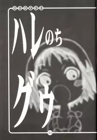 (C60) [OVACAS (Hirokawa Kouichirou)] OVACAS SKETCH 3 (Various)