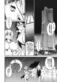 Comic Megastore H 2009-10