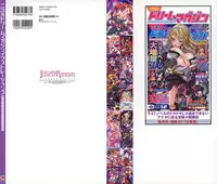 [Various] 2D Dream Magazine Illustrations