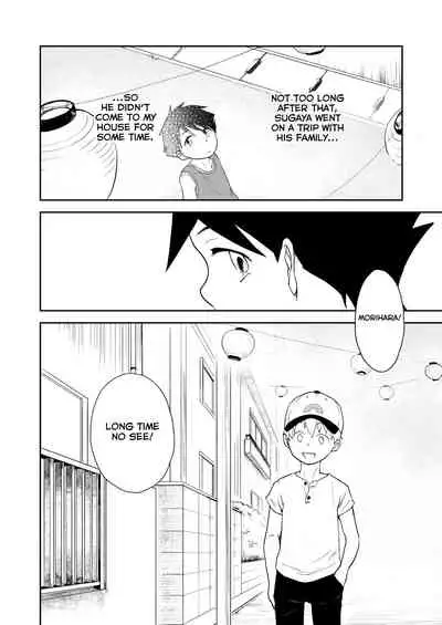 Moto Onakura no Tomodachi