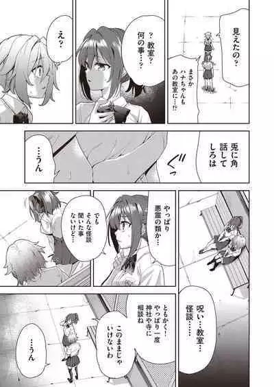 COMIC AUN Kai Vol.21