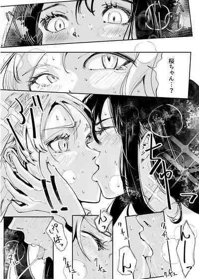 Heropine Sentai Pinch Ranger