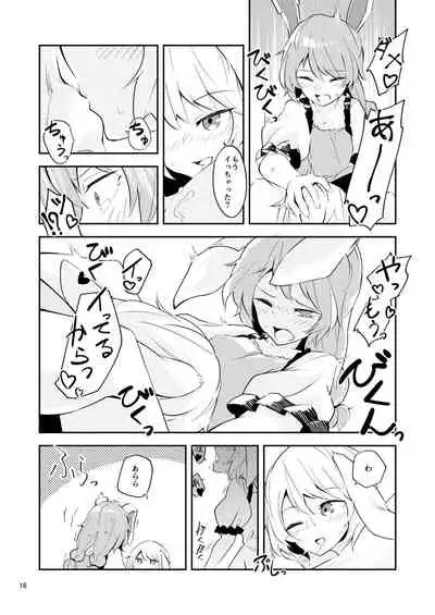 Bitter sweet Green apple