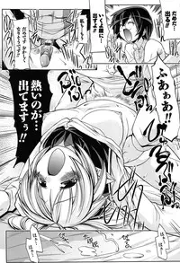 [Gyonikun] Nakadashi Cosplay