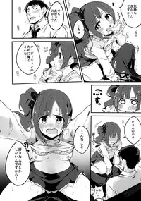 (C94) [K·K·M (Giri-Giri Mai)] Kyoko-tan Hanayome Shuugyou Nikki (THE IDOLM@STER CINDERELLA GIRLS)