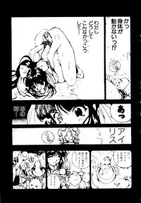 [Tachibana Seven, Nakado] Welcome (Various)