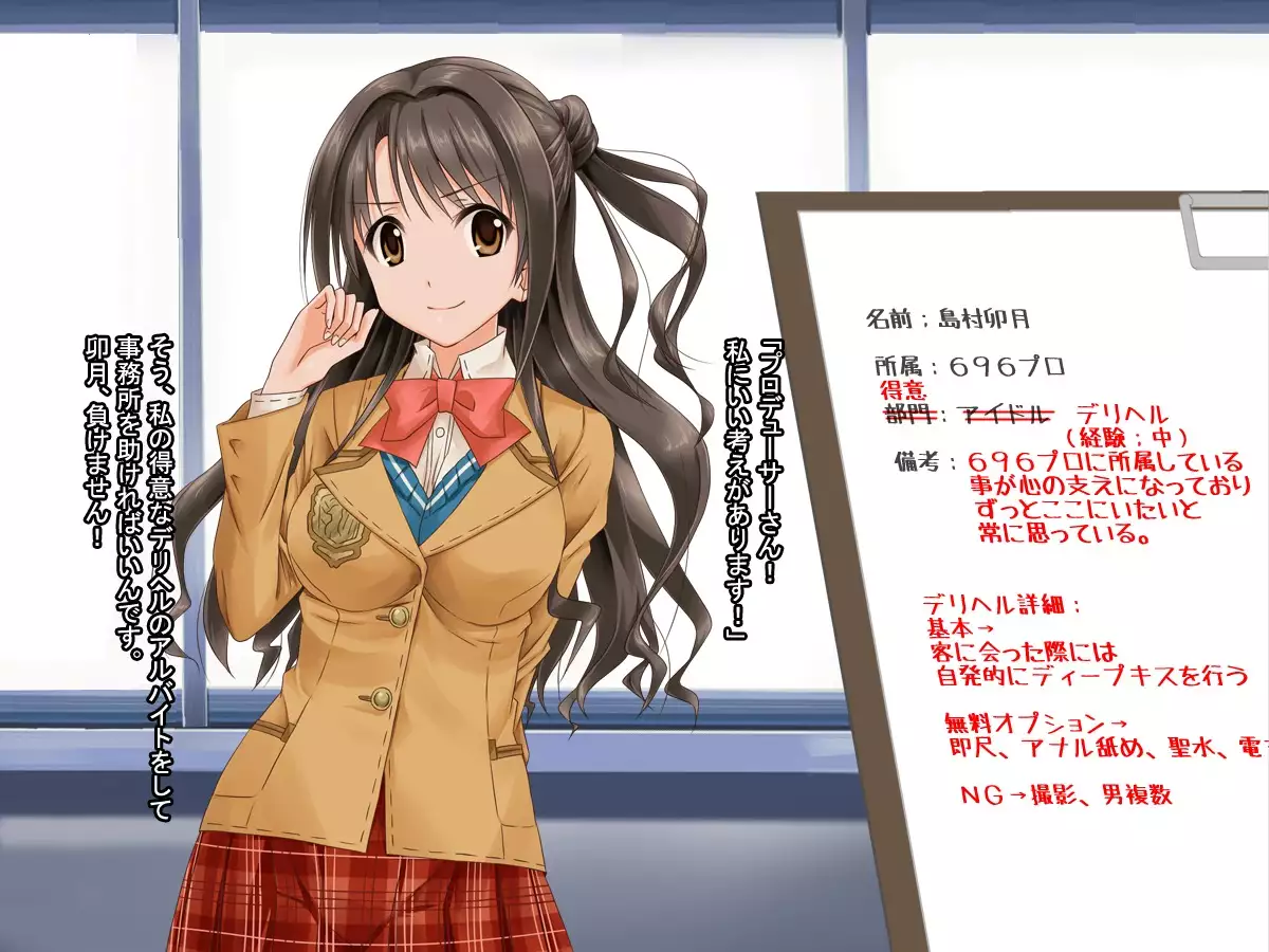 aidorudaiyari ～mujikakunochin inikubenkini umarekawaru aidorutachi～