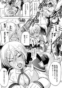 [GEN] ECSTASY MISSION [Digital]