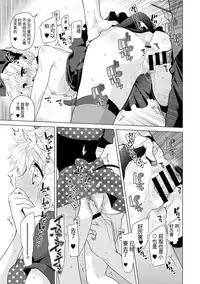 [Shiina] Noraneko Shoujo to no Kurashikata Ch. 17 - Ch. 19 [Chinese] [LilyK个人汉化]