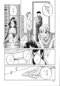 (C58) [Digital Lover (Nakajima Yuka)] Seifukuou Soushuuhen (Various)