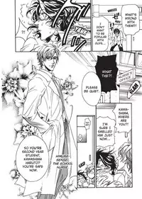 [Sakira] Bousou Kareshi | Wild Boyfriend [English]