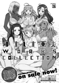 COMIC Megastore Alpha 2017-01 [Digital]