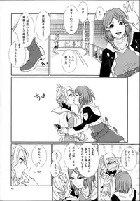 (C89) [3egg (Meriko)] Sennyuu Chishiki to Setsuju (Tales of Zestiria)