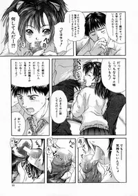 [Iori Yuzuru] Fine Girl