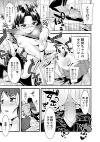 COMIC LO 2018-09 [Digital]