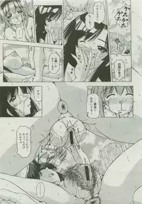 COMIC Megastore 2007-04